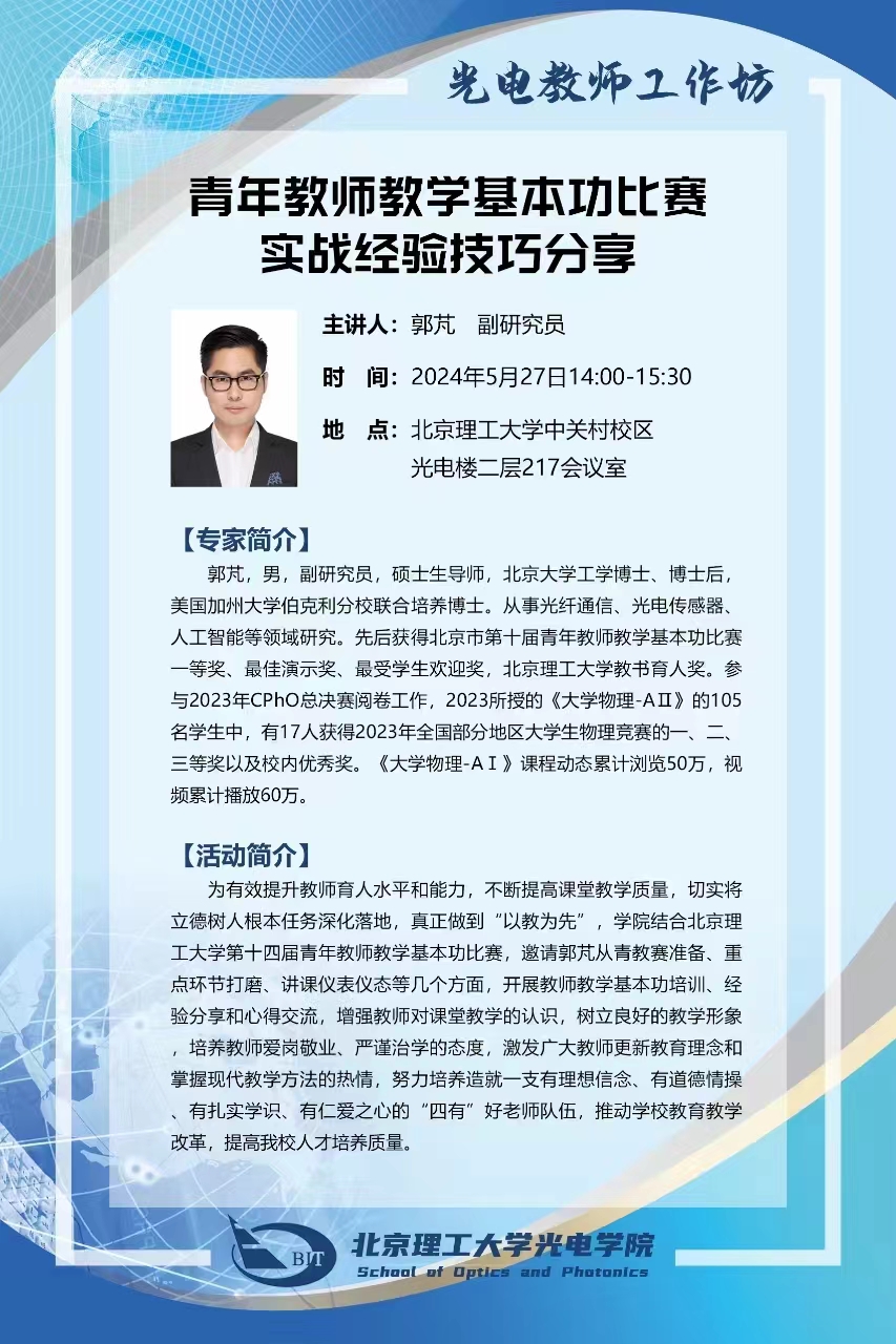 欧美色情片教师工坊.jpg